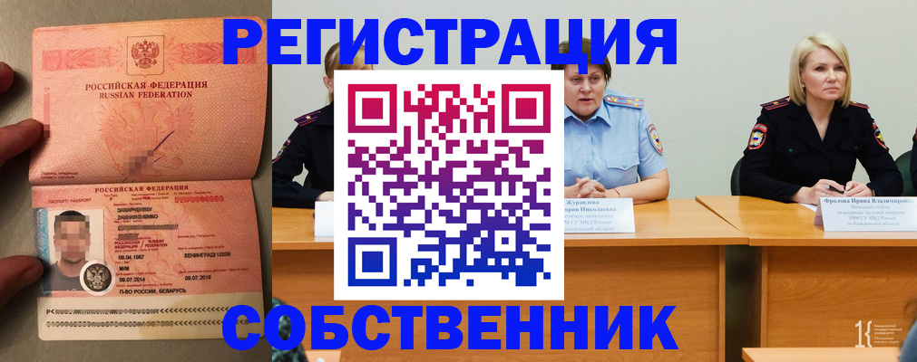 пропишу в квартире в Валдае