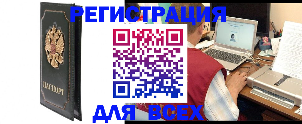 пропишу в квартире в Валдае